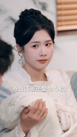 听见腹中心声后，沈小姐被宠上天（80集）短剧宝藏全集限免看