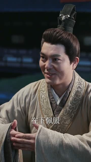 布衣儒圣（53集）短剧全集特惠限时看