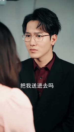 替身已醒，白月光请让道（47集）短剧全剧终限免合集