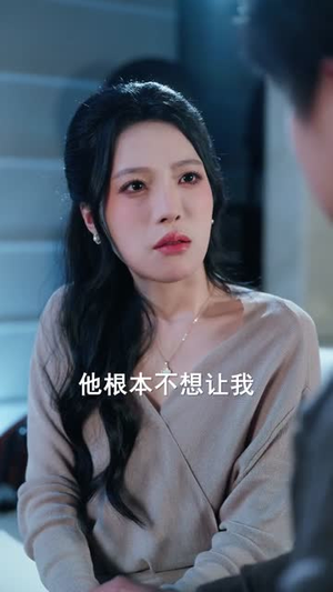 凶宅死亡预告，谁是凶手（78集）短剧大结局连更全集