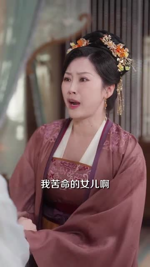 就算嫁人，也逃不出暴君的手掌心（86集）短剧全集投屏大屏看