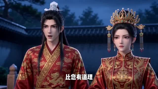 道门千金第二季（73集）短剧全集高清完整版