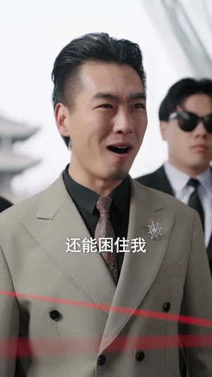 玄门幼崽满级归来，邪物统统跪下（76集）短剧合集4K修复版