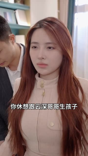 闪婚老婆竟是国画女王（65集）短剧合集杜比音效版
