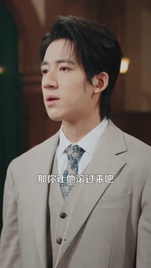 修仙十年，下山即神（108集）短剧全集高清完整版