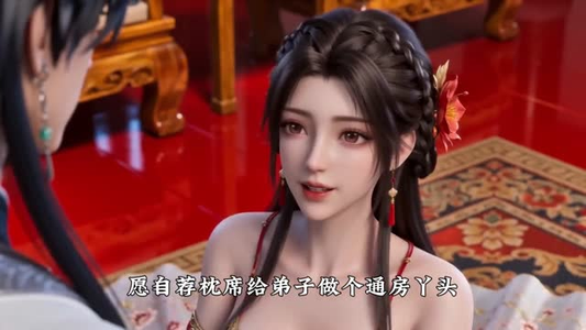 前女友饶命啊（38集）短剧爆款全集在线播