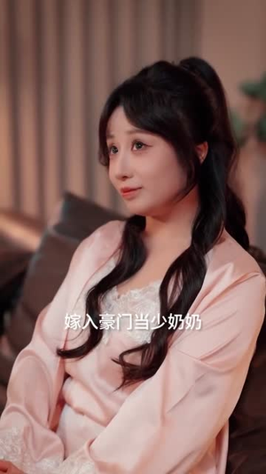我觉醒了男频爽文系统（70集）短剧合集杜比音效版