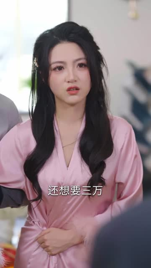 我的婚姻不需要凤凰男（63集）短剧全剧终合集放送