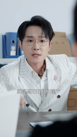 出狱后，我靠操盘把女儿宠上天（59集）短剧限免全集任你点