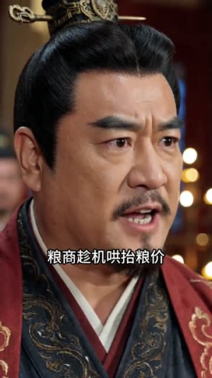 姐的计策震惊朝野（62集）短剧超清全集在线看