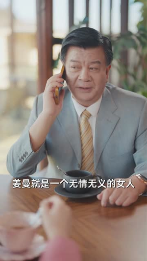 订婚宴掀桌后我势不可挡（73集）短剧合集彩蛋完整版