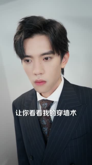 修炼十年，下山后我无敌天下（74集）短剧全集特惠限时看