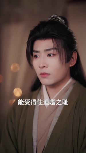 修仙不如干饭：我的伙房统治全宗（83集）短剧热映全集免费刷