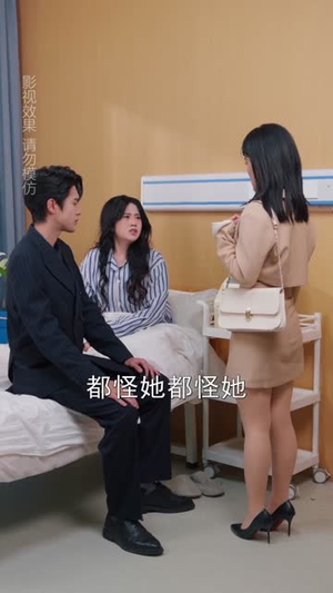 周先生，你的老婆超有福（50集）短剧大结局超前点映