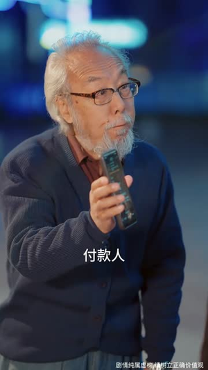 假失忆后，死对头把我宠成小祖宗（81集）短剧收官全集限免看