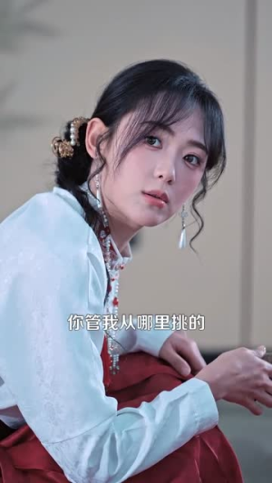 古董说帅哥富豪都是我小弟（80集）短剧热播全集免费追