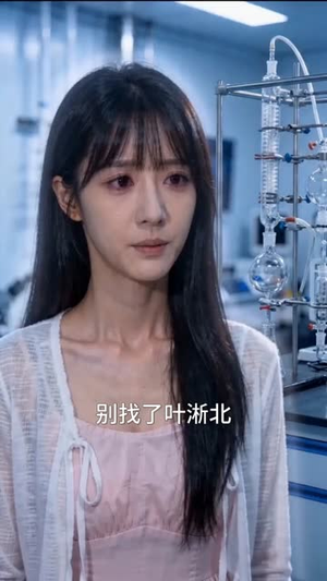 下辈子换我来爱你（41集）短剧大结局限免特辑