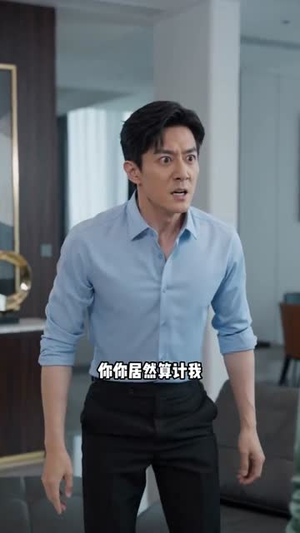 我的边界我的家（42集）短剧全剧终合集放送