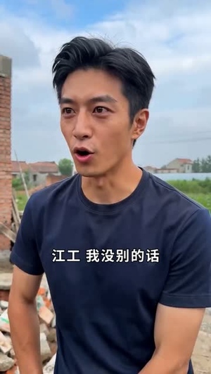 二十斤猪肉，逼出一个亿万富翁（62集）短剧超清全集在线看