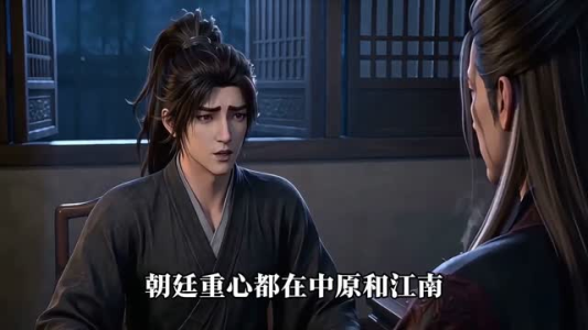 万妖图录传第三季（58集）短剧合集4K修复版