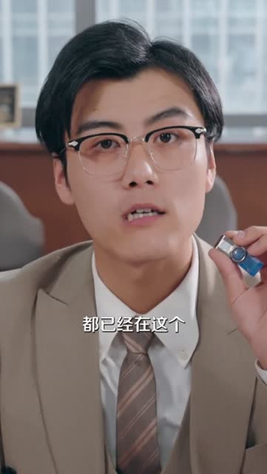 他占我车位三天，我用法律让他赔到卖车（60集）短剧限免全集任你点