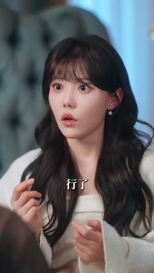 搞钱女配和她的贴身监控（63集）短剧合集通宵追更版