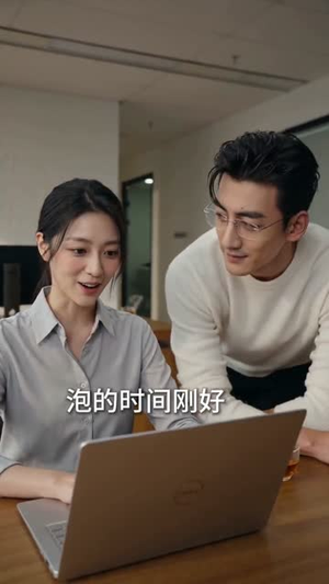 年终奖发零蛋，我离职全司瘫痪（40集）短剧完整版全集放送