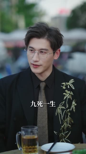 城市守夜人（80集）短剧大结局连更全集