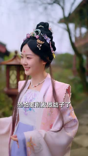 锦宫春昼（75集）短剧终极大结局合集