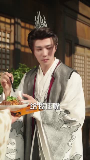 屁股没热又飞升，系统求你升慢点（80集）短剧全集无删完整版