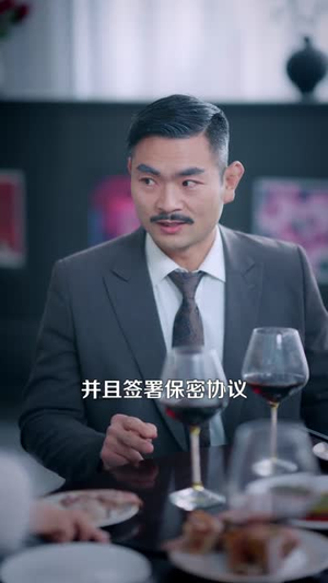 我有一只寻宝鼠，带我狂揽世间宝贝（104集）短剧全季限免大放送