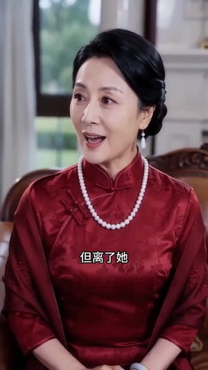 素掌定山河（44集）短剧结局篇全集直通
