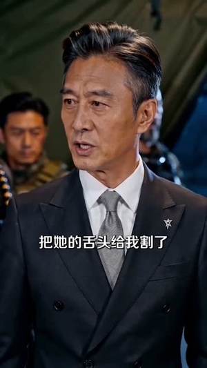 小蟒不发威，你当我是泥鳅啊！（105集）短剧全集高清完整版
