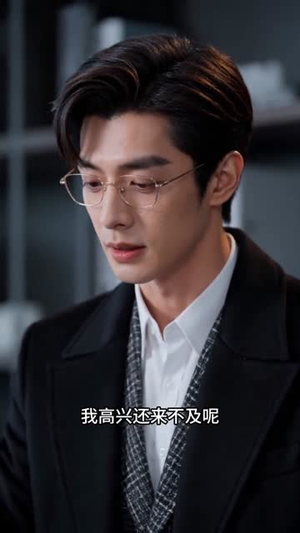 相错亲,嫁对人,胖子也有春天（63集）短剧全集解锁零收费