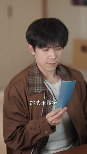 透视小神医，专治各种不服（103集）短剧精选全集无广告