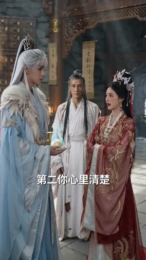 吾凰在上，魔尊甘愿俯首称臣（70集）短剧完结全集限免刷