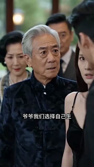 人生自有芳华（36集）短剧大结局全集特惠
