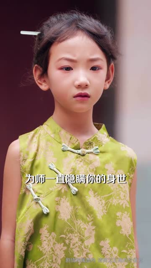人参精也能和家主谈恋爱吗（88集）短剧经典全集任你选