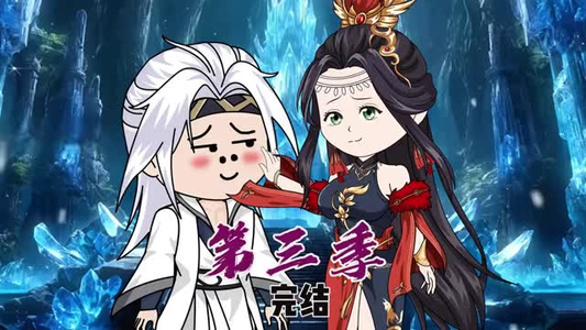 这货的心真脏（168集）短剧大结局连更全集