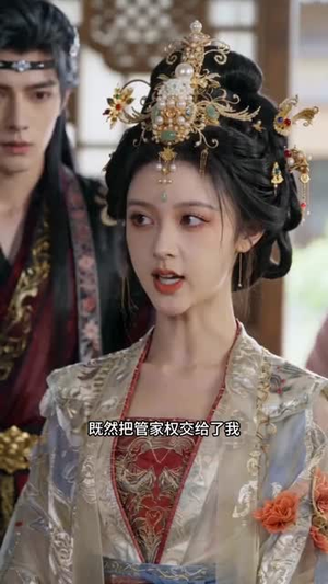 契约侯妃不能惹（55集）短剧爆款全集在线播