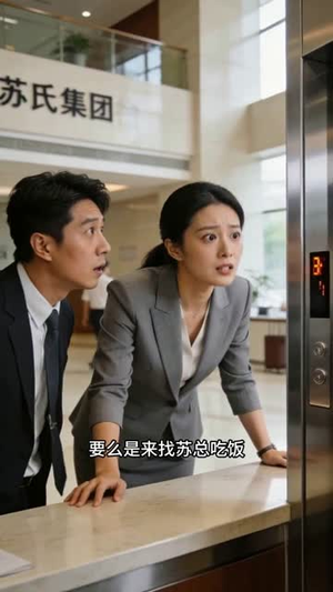 新生，自有光芒相随（54集）短剧全剧终合集放送