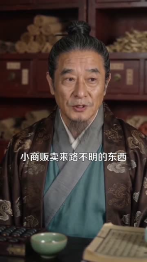 乱葬岗醒来，我扛着AK嫁王爷（70集）短剧全集畅看无门槛
