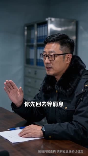 以身入局，逃出大山（58集）短剧全剧终高清放送