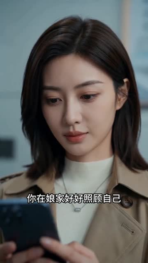 六张机票看清八年婚姻（30集）短剧大结局合集放送