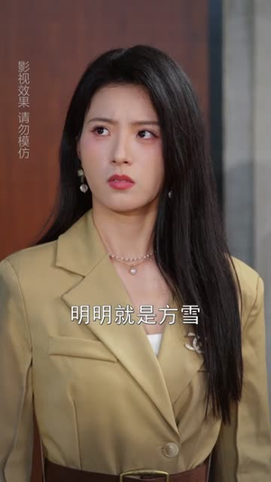 隐婚是蓄谋已久的告白（52集）短剧终章免费大放送