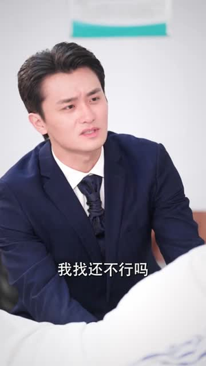一孕成婚，闪婚老公太粘人（92集）短剧终篇全集限免看