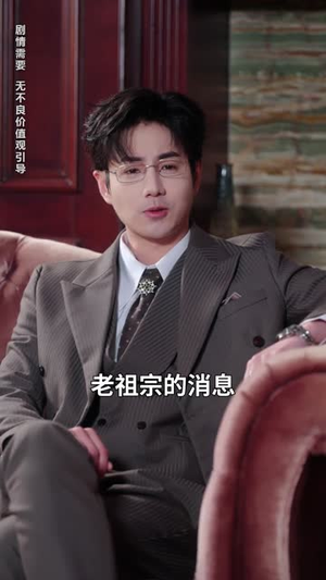 鬼怪：看不见的他（77集）短剧限免全集任你点