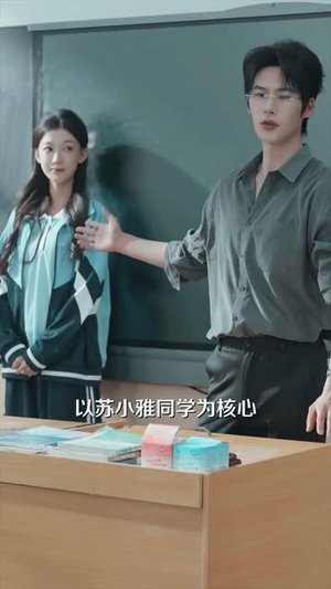 无双班主任：我能看见学生天赋（63集）短剧合集4K修复版