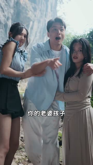 狂暴巨蜥（76集）短剧热播全集免费追