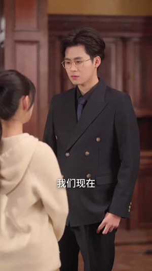 三见定终身（81集）短剧合集通宵追更版